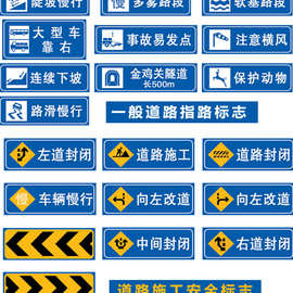 交通标志牌道路指示施工三角圆警示标识反光铝板标牌限速限高定制