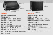 EON612 12寸有源扬声器配森海塞尔EW100G4-935无线话筒套装演出