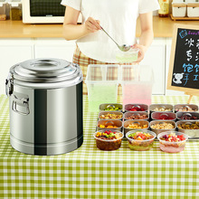 商用不锈钢保温桶摆摊大容量冰粉超长保冷冰桶凉粉装冰块奶茶