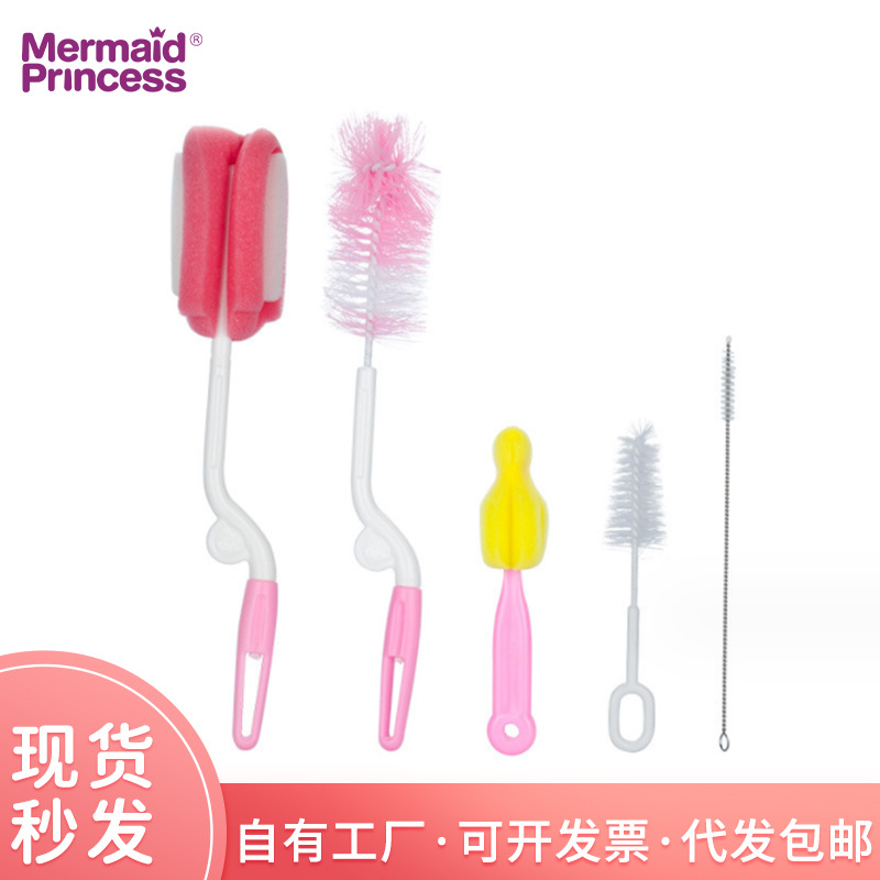 cross-border sponge baby bottle brush five-piece water cup cleaning brush straw pacifier brush straw brush factory wholesale