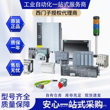 西门子6SL3054-0EJ00-1BA0/S120 CF 卡不带性能扩展 包括许可证书