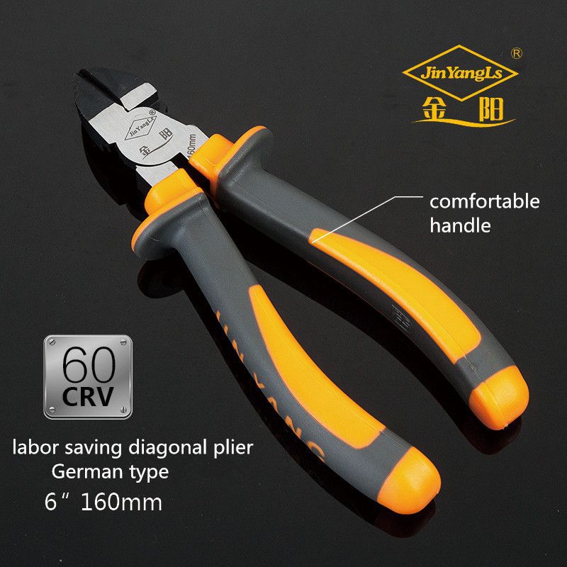 斜口钳斜嘴钳电工斜嘴钳6寸剪线钳偏口钳子钳子斜咀钳五金工具
