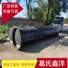 南通球墨铸铁管价格 dn100-1600自来水工程用球墨铸铁管 现货电话