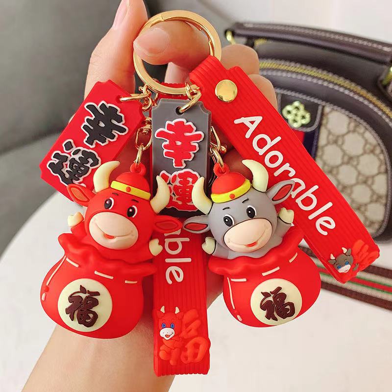 可爱牛年吉祥物钥匙扣创意卡通福袋牛公仔钥匙链挂饰新年礼品批发