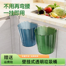 家用厨房壁挂式垃圾桶防水创意花边清洁好物