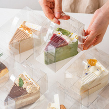 透明千层蛋糕手提盒6寸/8寸慕斯切件盒打包盒烘焙西点覆膜包装盒