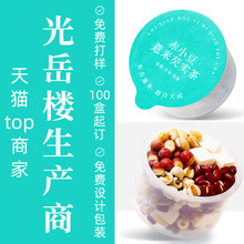 源头工厂光岳楼茶包五指毛桃茯苓茶芡实赤豆薏米茶小罐花茶养生茶