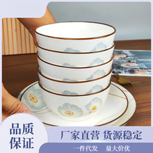 家用陶瓷釉下彩盘子饭盘汤盘碗盘餐具菜盘子可微波陶瓷餐具