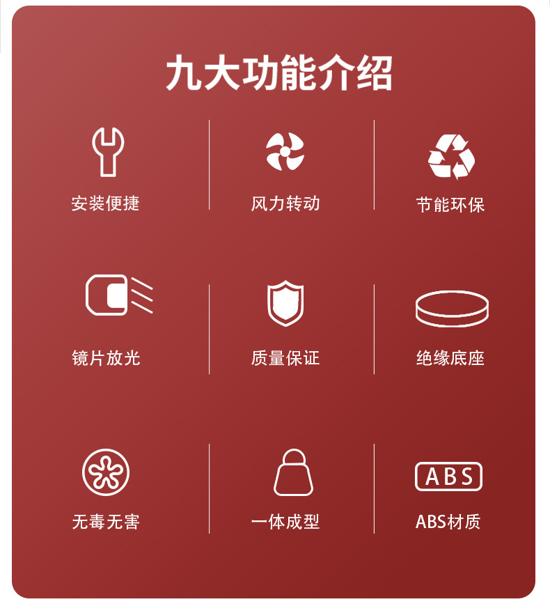 是否进口否型号绝缘驱鸟器产地河北商品属性商品属性商品描述价格说明