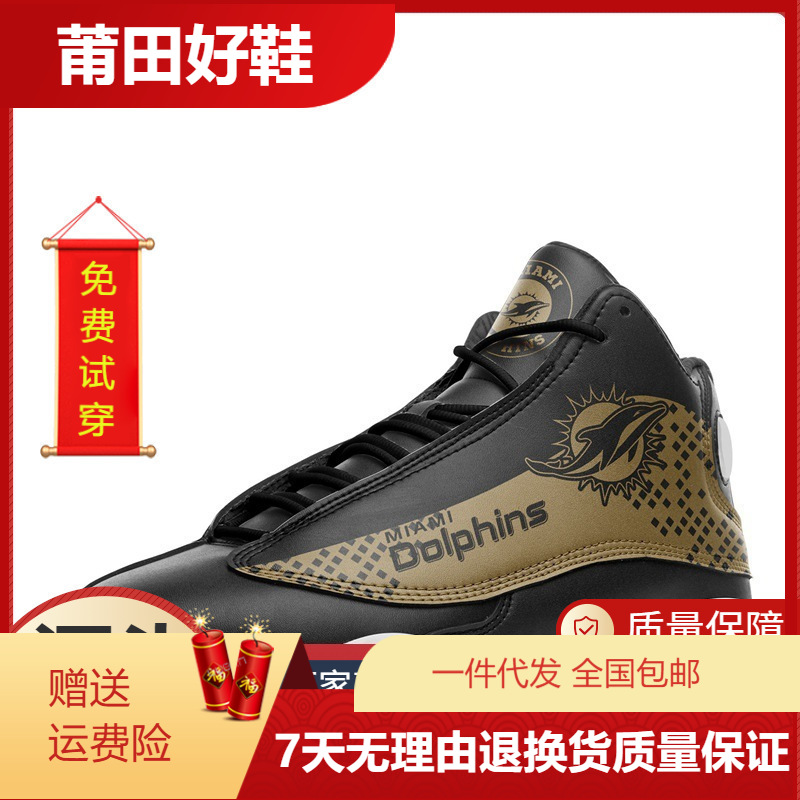 纯原公司级莆田鞋 aj13印制logo图案男女款百搭运动篮球鞋-阿里巴巴