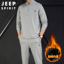 JEEP SPIRIT新款男士加绒套头卫衣套装半拉领宽松加厚卫衣两件套