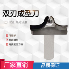 厂家直销 双刃成型刀PCD铣刀 TS刀具 单双刃铝合金雕刻刀非标定制