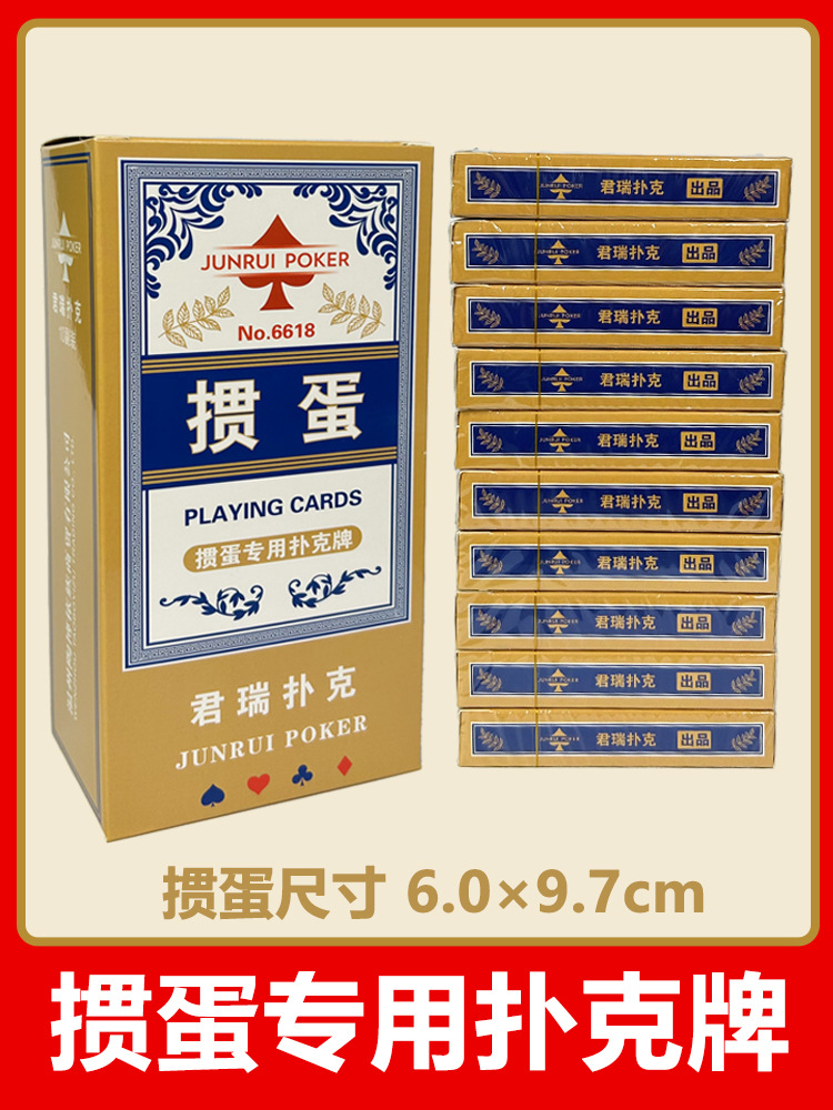 egg special poker cards full box wholesale 100 pairs of high-end egg blue core cambric paper high quality big word card