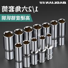 1/2加长型套筒头8-32mm 套筒头小风炮加深六角套筒螺丝套筒扳手