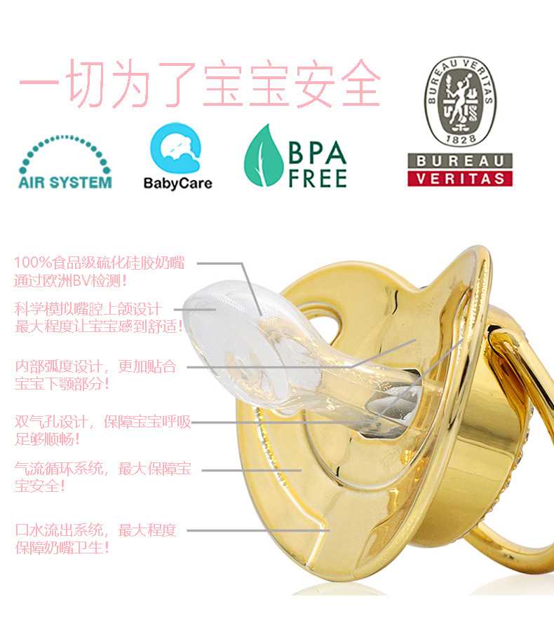 Acrylic Baby Pacifier Belts Drop-Preventing Chain Super Soft Silicone Nipple Newborn Weaning Instrument Factory Direct Sales