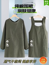 做饭围裙新款日式家用厨房长袖纯棉布透气薄款男女罩衣上班工作服