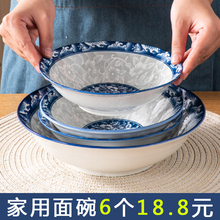 8英寸大汤碗青花陶瓷家用面碗大号汤碗釉下彩面碗斗碗可微波家固