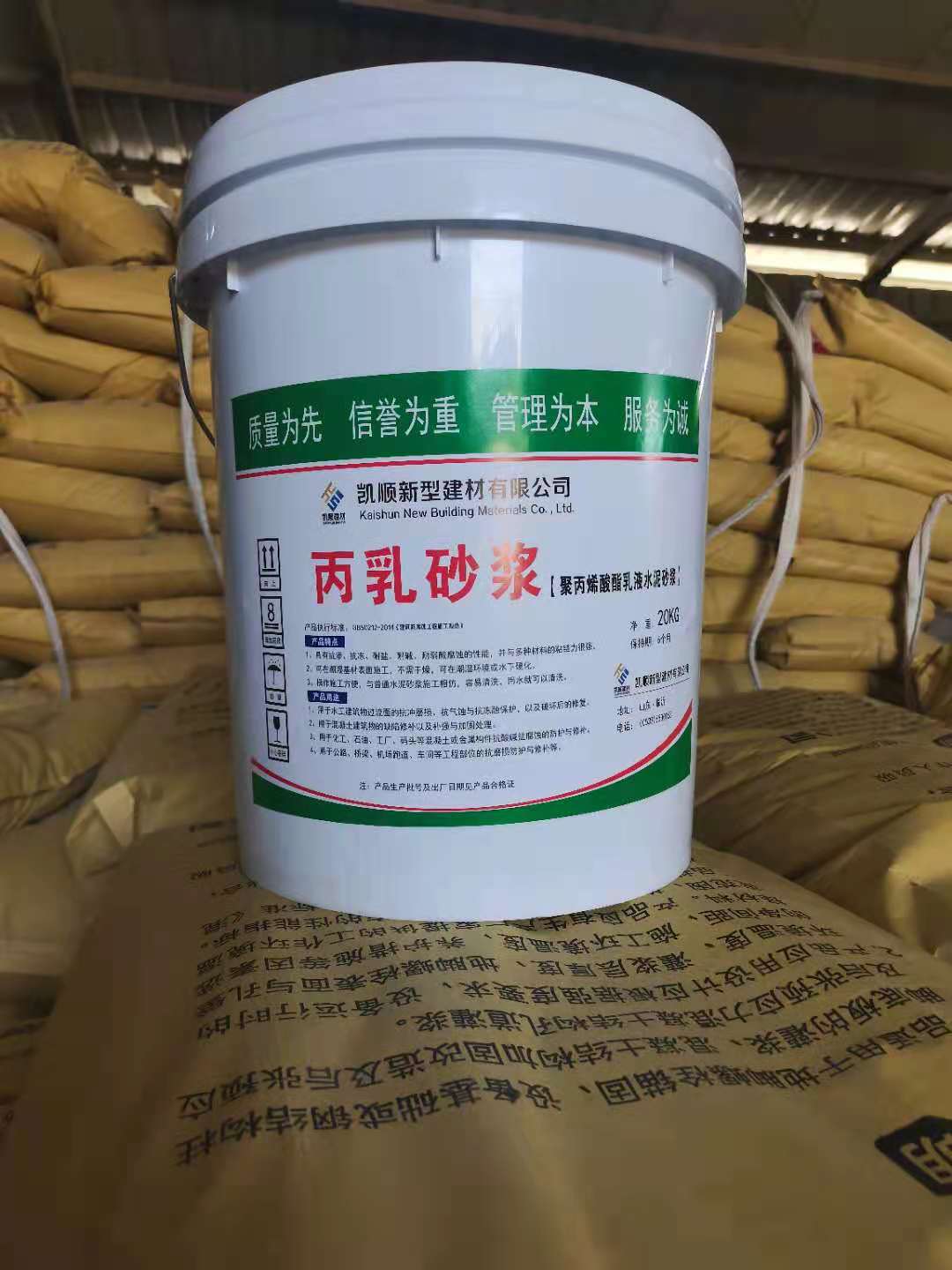 丙乳砂浆丙烯酸酯乳液水泥砂浆高强修补砂浆生产厂家批发
