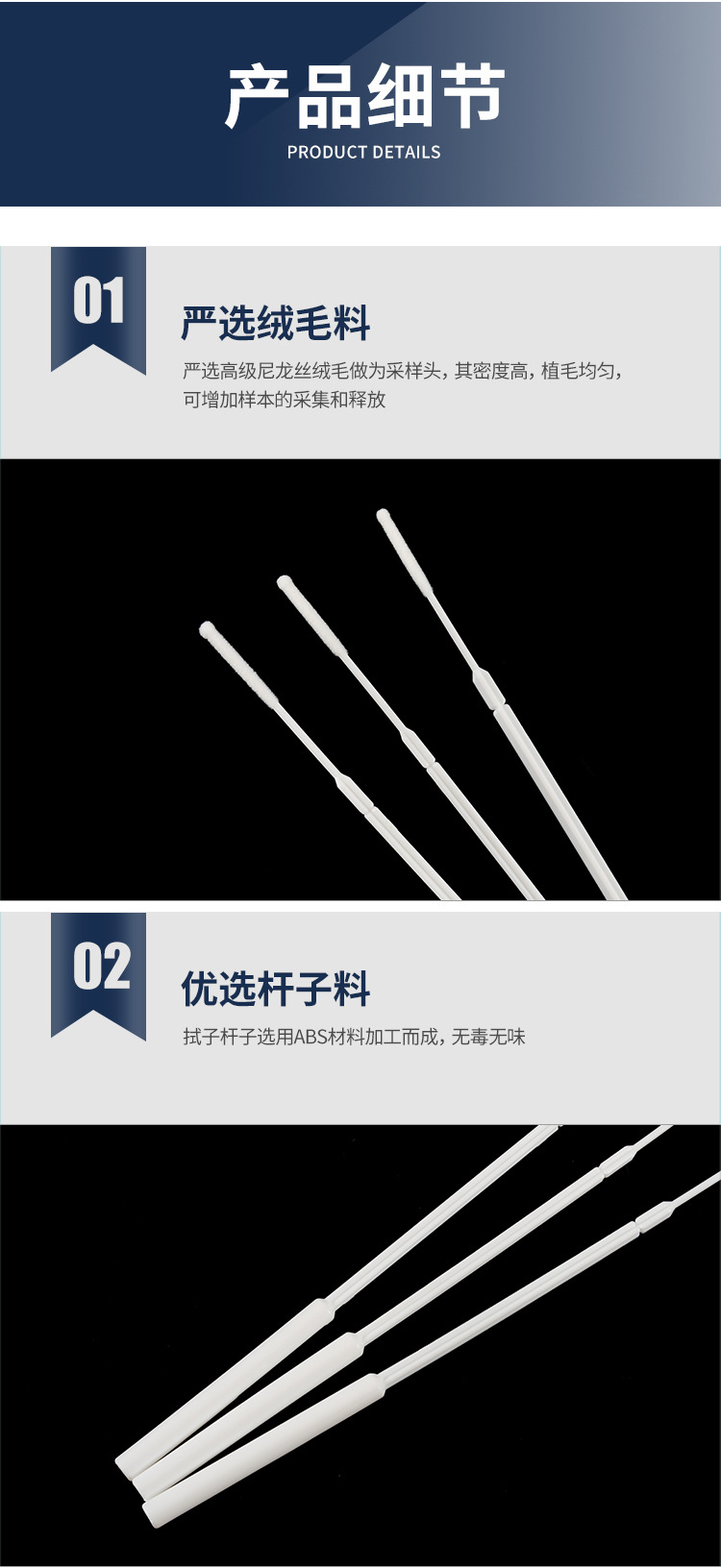 医用尿道拭子一次性拭子病毒采样口腔植绒鼻拭子核酸检测咽拭子
