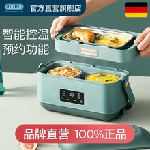 OIDIRE电热饭盒不锈钢内胆蒸煮保温饭盒可加热插电热饭菜