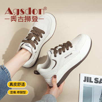 奥古狮登厚底小白鞋女秋冬2022新款今年流行奶fufu小个子系带板鞋