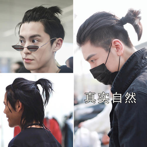 男士辫子假发大背头可扎马尾假发男韩版陈伟霆拍抖音视频小辫子