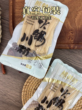 四川小宽粉粉条火锅粉川粉红薯粉红苕粉袋装商用自热素食手工免泡