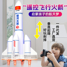 遥控飞机航天火箭无人机摆摊批发直升机航模玩具儿童玩具生日礼物