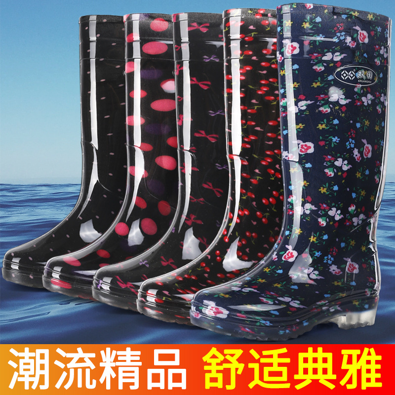 高筒雨靴时尚女士防滑防水鞋舒适成人水靴春夏季胶鞋加绒加厚雨鞋