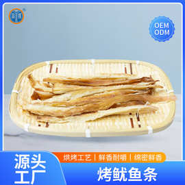 鱿鱼条碳烤手撕海鲜风琴烟台整箱散装5kg10斤炭烤墨鱼三明誉碟