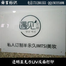 背景门牌