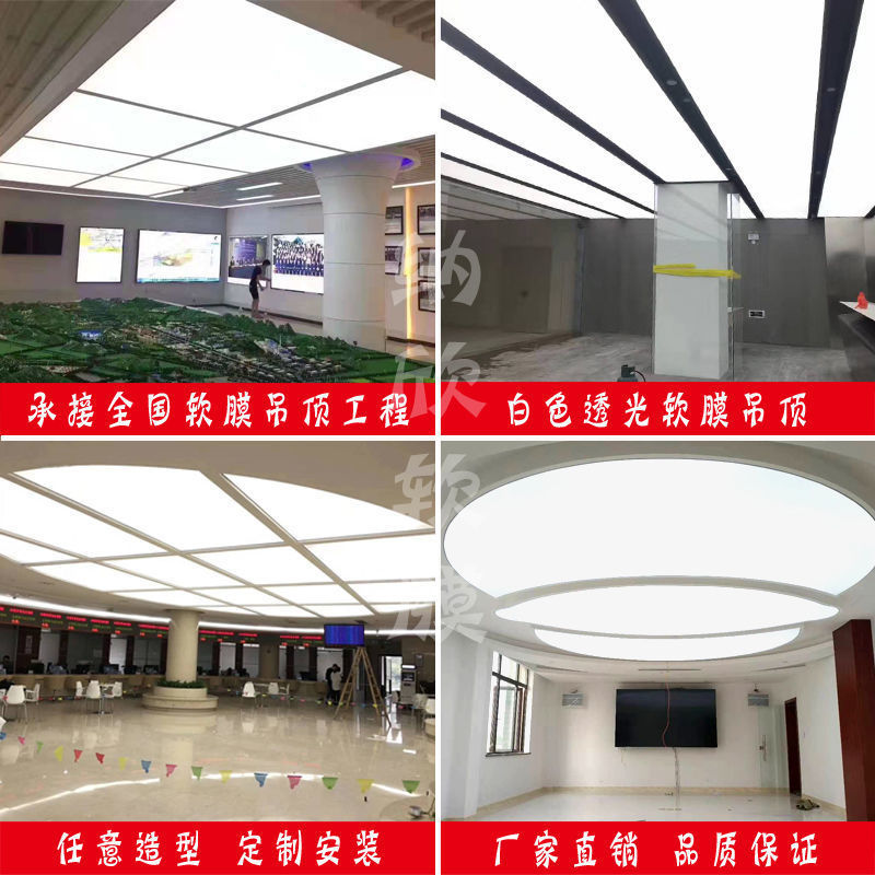 软膜天花吊顶透光膜uv卷材打印高清画面拉布3p刀刮卡布灯箱布加工