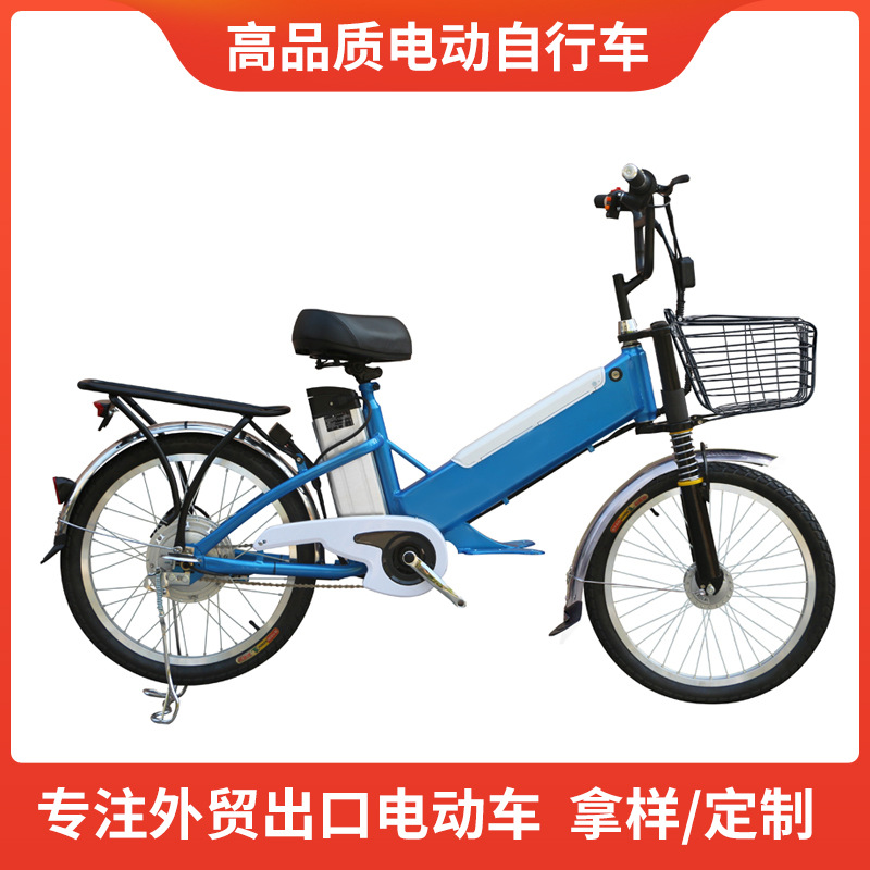 22寸载重力强辐条轮锂电池 电动自行车轻便 女士家用工厂外贸热卖
