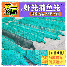 龙虾网笼药水图片