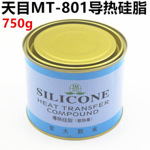 天目750g导热硅脂TM-801硅胶 大瓶装硅脂 散热膏LED灯 CPU导热膏