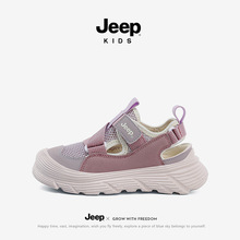 Jeep儿童溯溪鞋夏季透气网鞋2024新款软底防滑沙滩鞋包头凉鞋女童