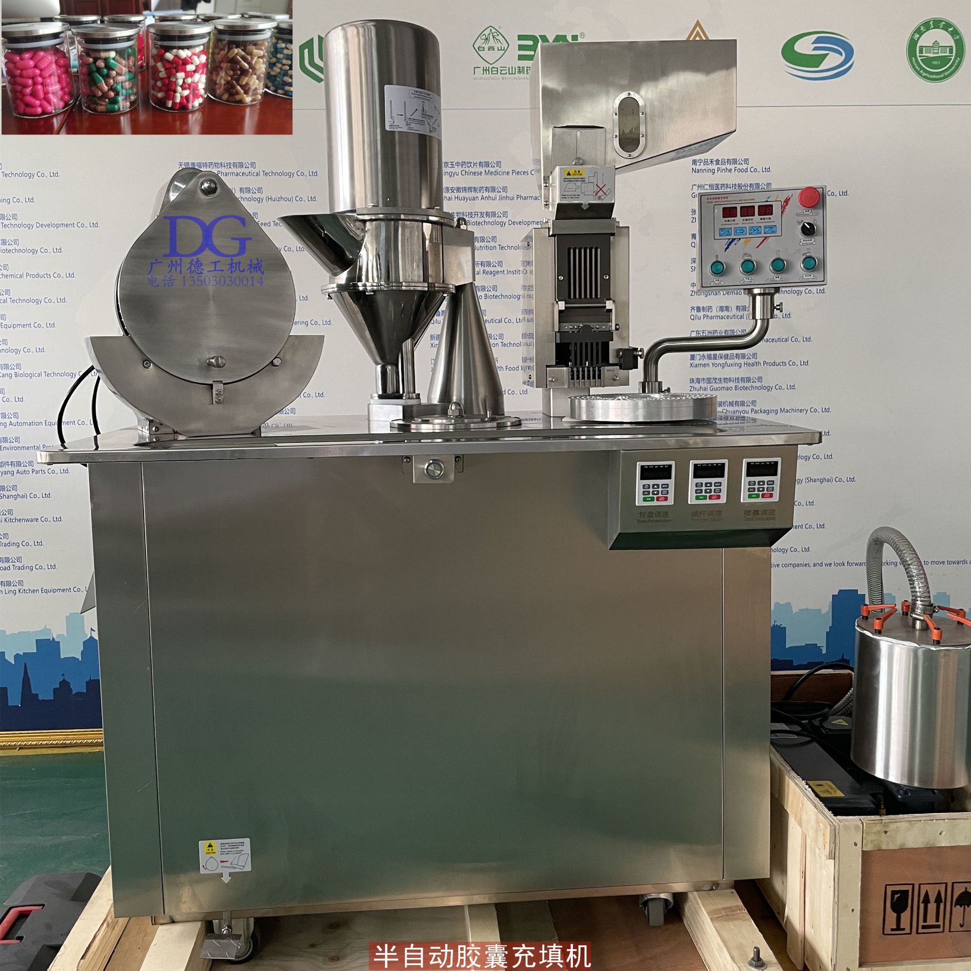 半自动胶囊充填机空心胶囊中西药粉末颗粒微丸填充机0#胶囊机现货