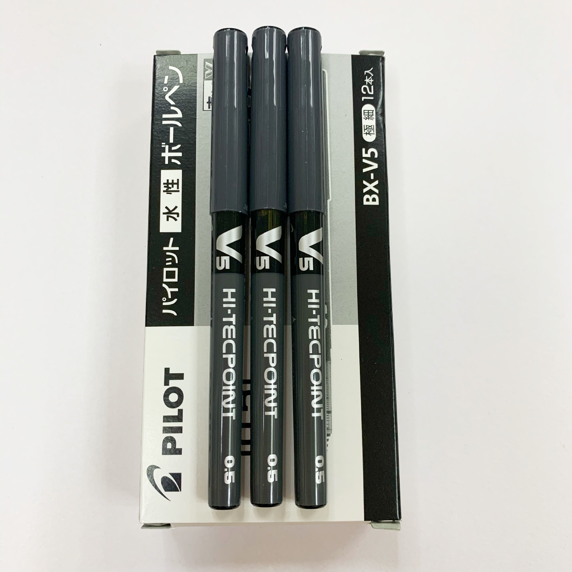 日本pilot百乐bx-v5中性笔直液式走珠笔水笔0.