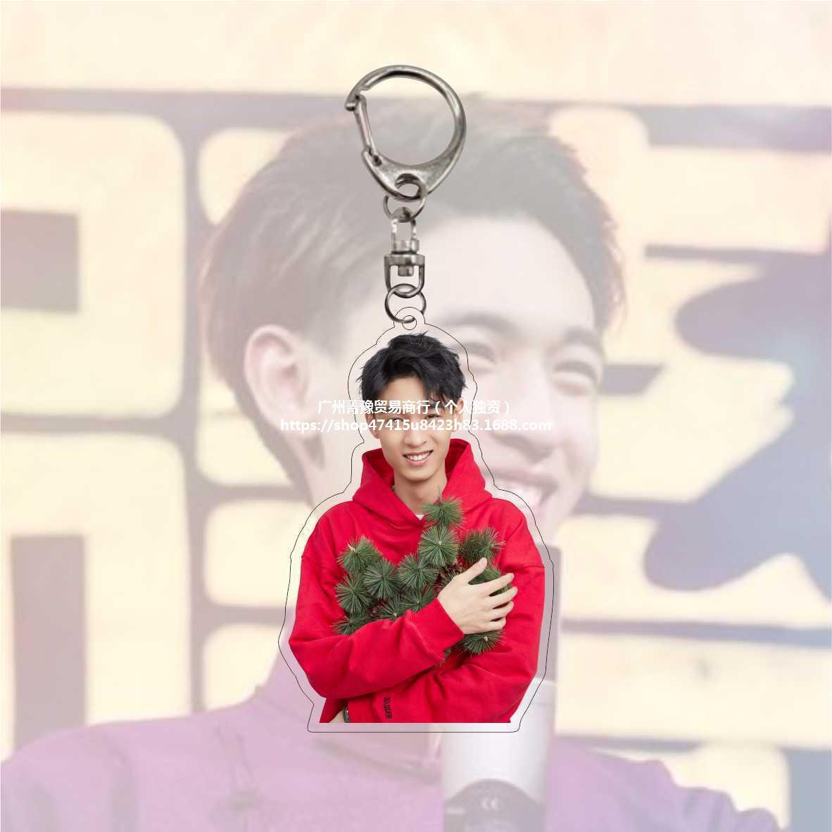 秦霄贤周边德云社双面亚克力扣何九华学生书包挂件粉丝应援-阿里巴巴