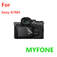 适用 索尼（Sony）a7m4  a7 IV相机屏幕保护贴膜 钢化玻璃膜