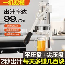 户外榨汁机商用摆摊平头手动式挤压器橙汁压榨器鲜榨手工橙子