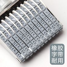 祺星数字印章手机号码0-9价格标签转轮日期章手动可调节打码器
