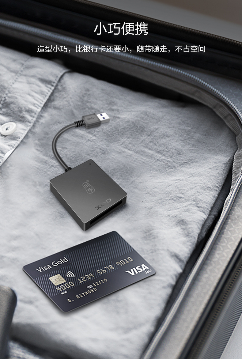 1高速传输xqd尼康专用索尼摄像机内存卡高速读卡器c501