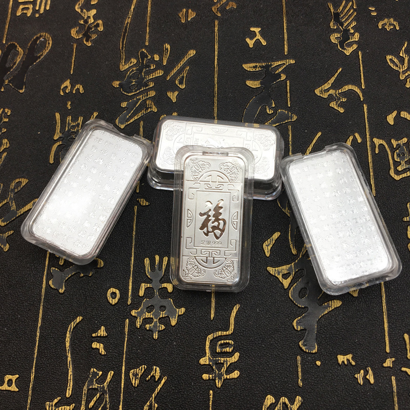 新款足银福字银条银砖 足银开业红收藏纪念 保险车险礼品展销展会