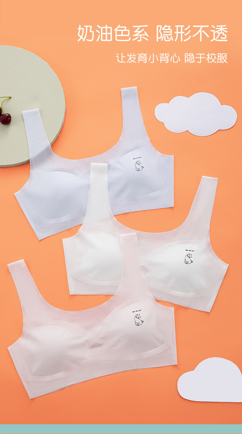 春夏冰丝无痕女童薄款发育期文胸 初高中少女内衣 发育期儿童内衣