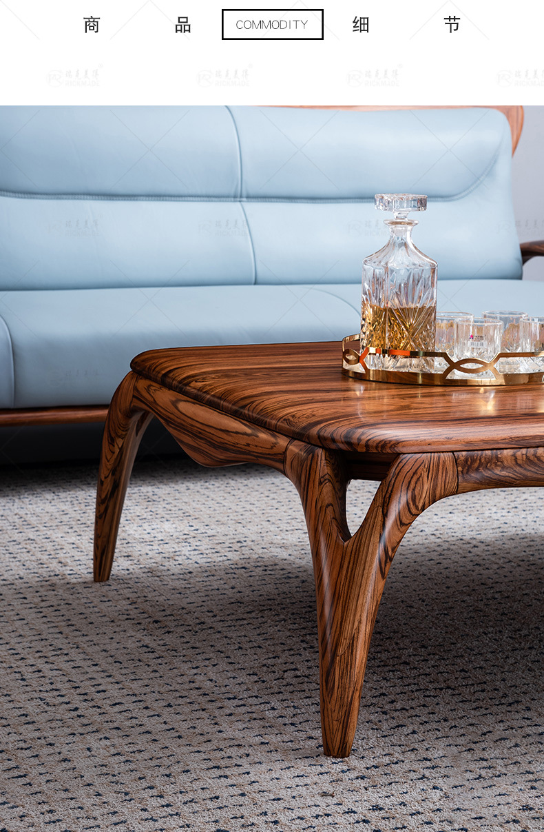 非洲大乌金木全实木特厚真皮沙发北欧简约现代新中式轻奢客厅组合