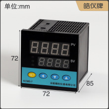 精创皓仪数显10K50K100K热敏电阻KCMD-7NTC支持NTC订制输出继电器