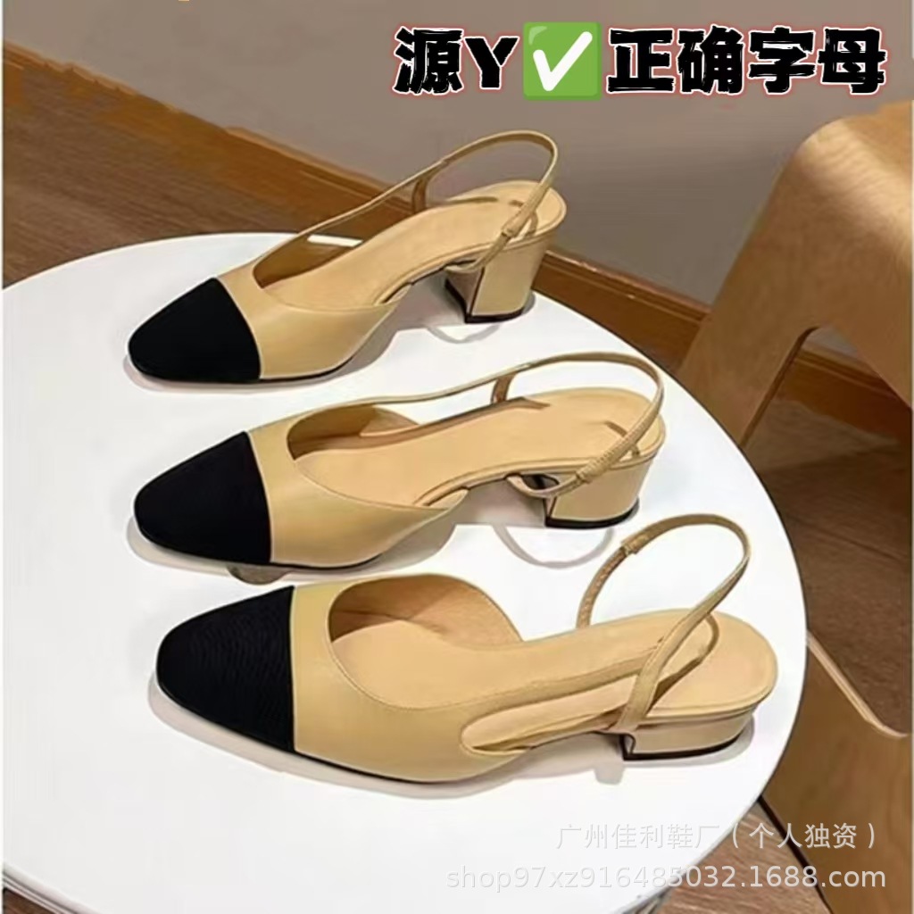 2024款小香风平底单鞋女后绊带圆头法式中跟高跟鞋气质包头凉鞋女