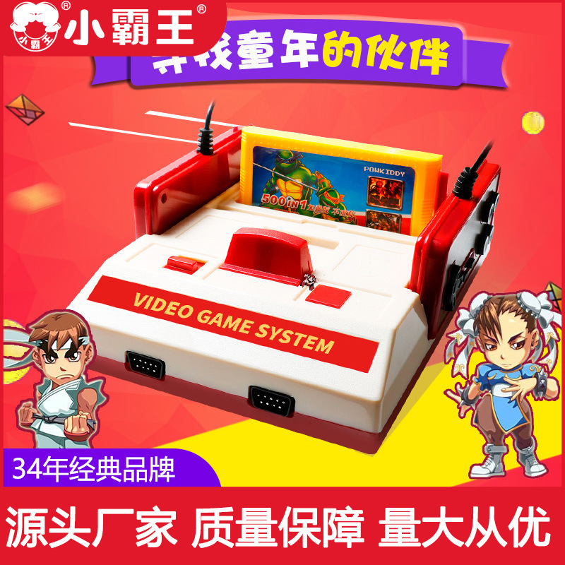 小霸王游戏机d101高清4k电视插卡老式怀旧经典红白机家用童年款fc