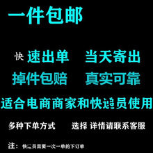 批发商家一件代发小礼品包生活用品1-2元小商品单号发申通韵达中